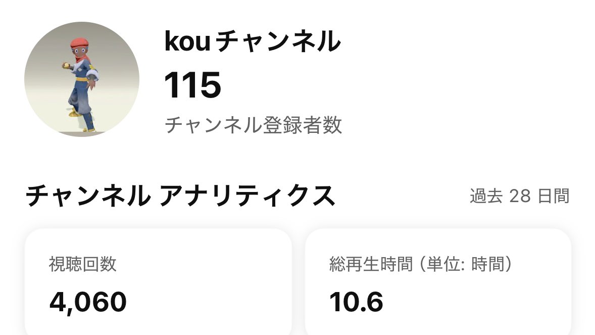 kouチャンネル　ゲーム実況者 tweet media