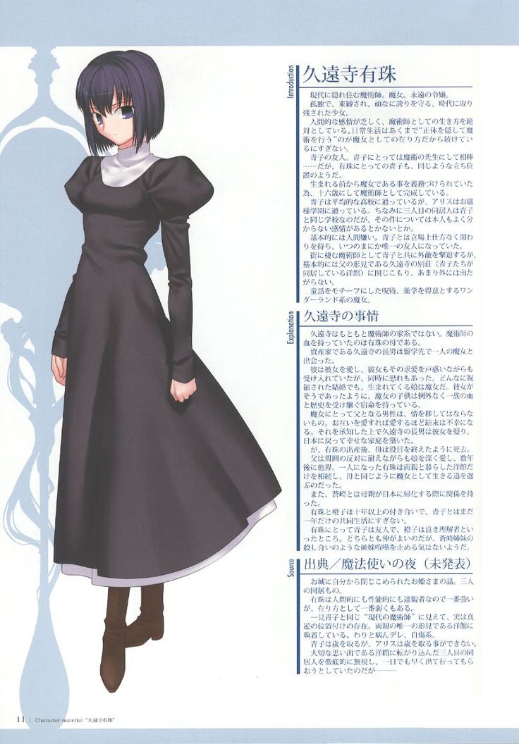 almendra tweet media