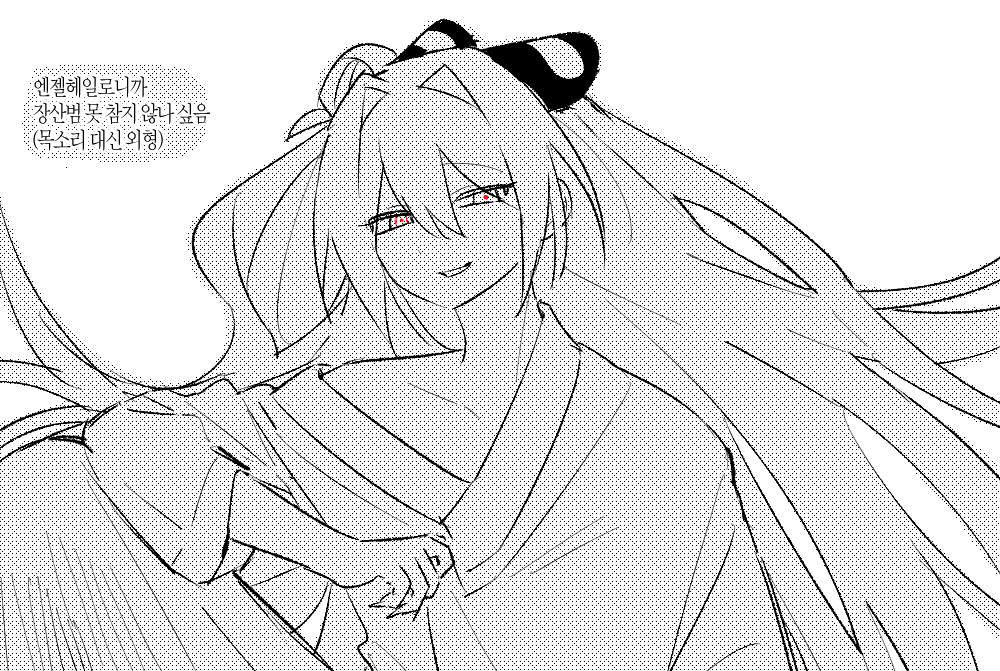 검열삭제 tweet media