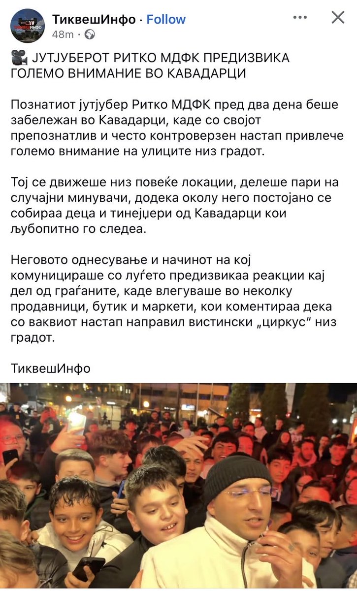Како беше она:
“Со оваа младина не треба да се грижиме за нашата иднина…”
Ама и овие квази портали и профили се за у гз ебење што им даваат простор на секоја будала што има телефон со камера.
🤮