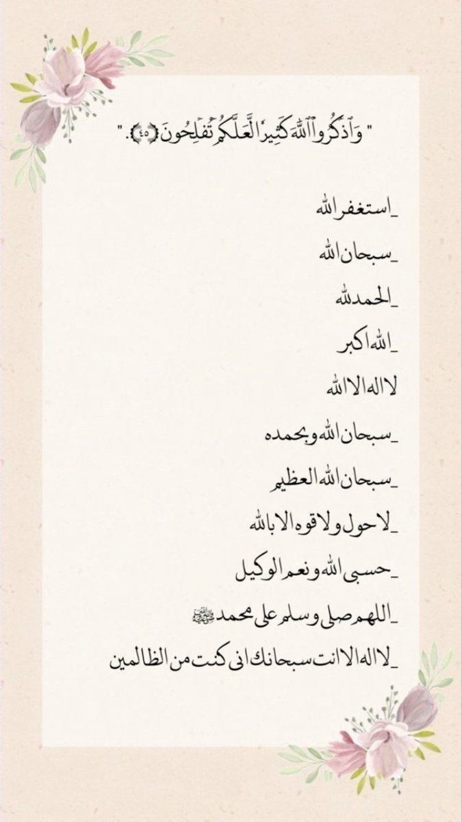 المطمئن لتعزيز الصحه النفسية tweet media