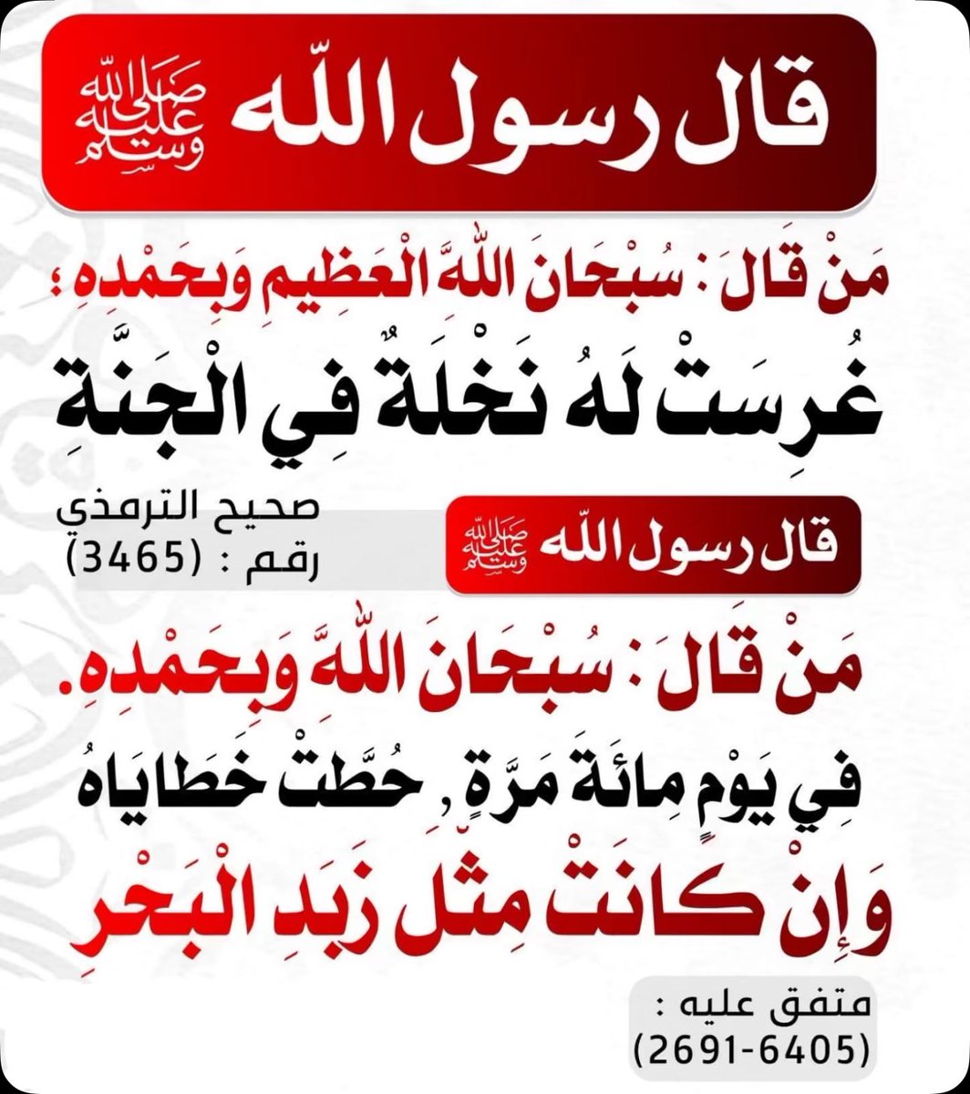 المطمئن لتعزيز الصحه النفسية tweet media