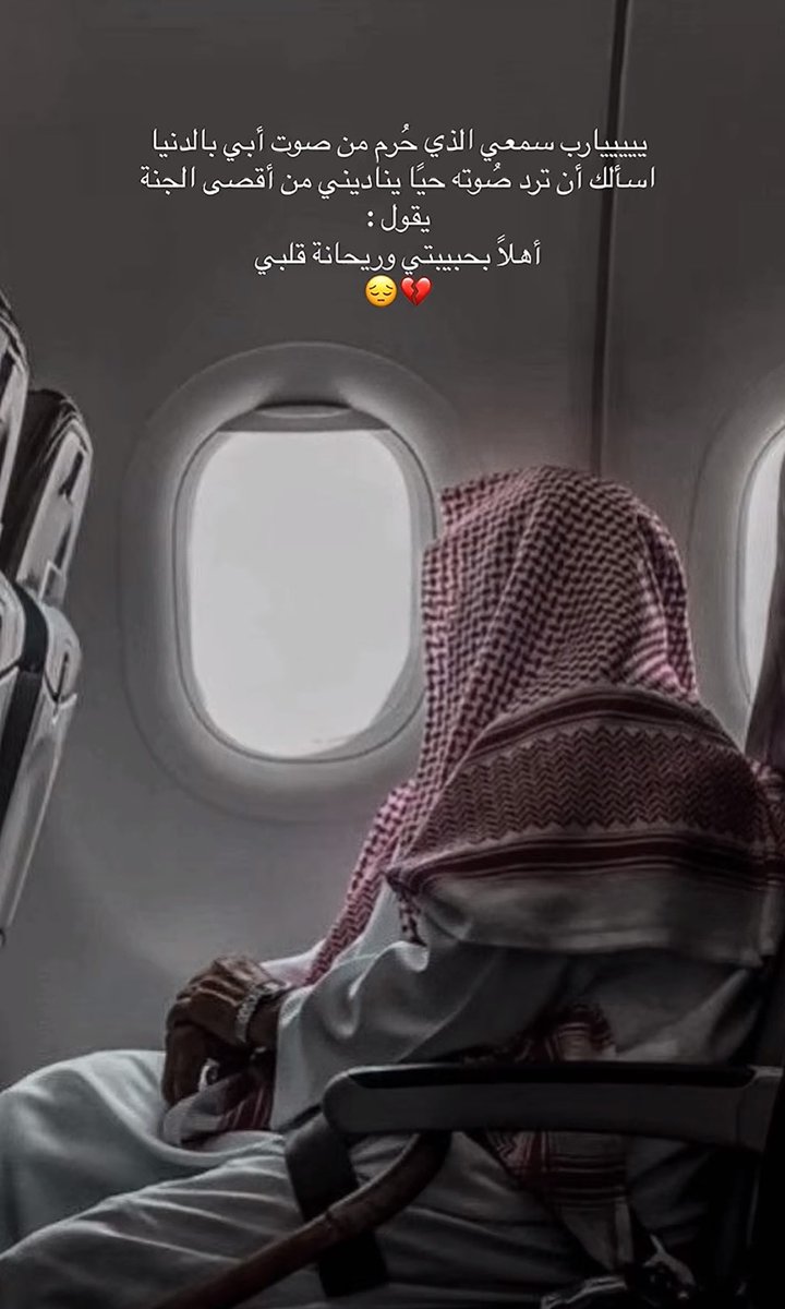 شوق الشمري🐎 tweet media