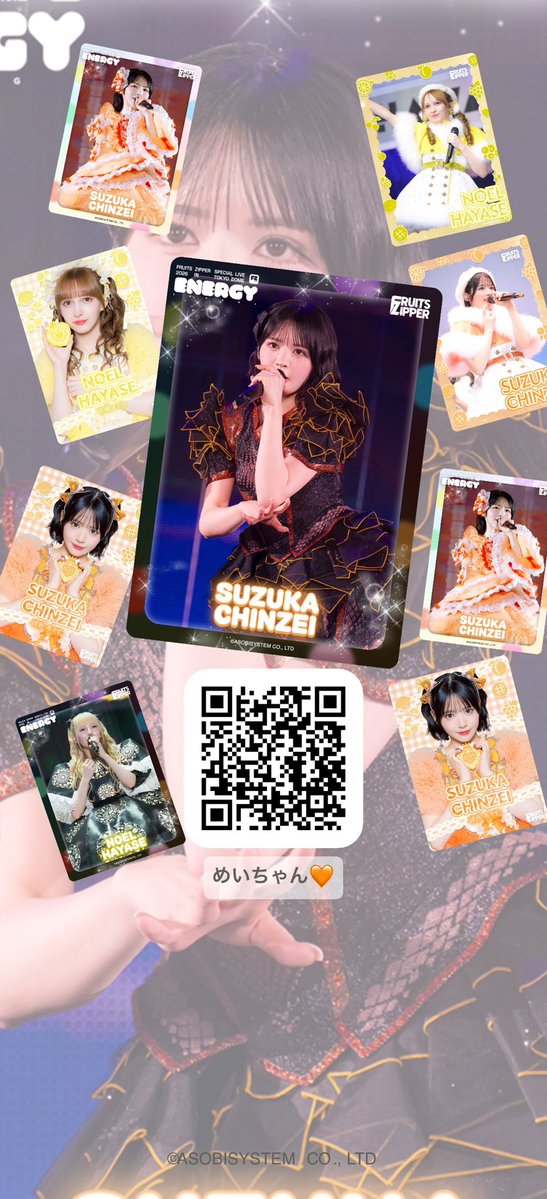 めいちゃん🧡 tweet media