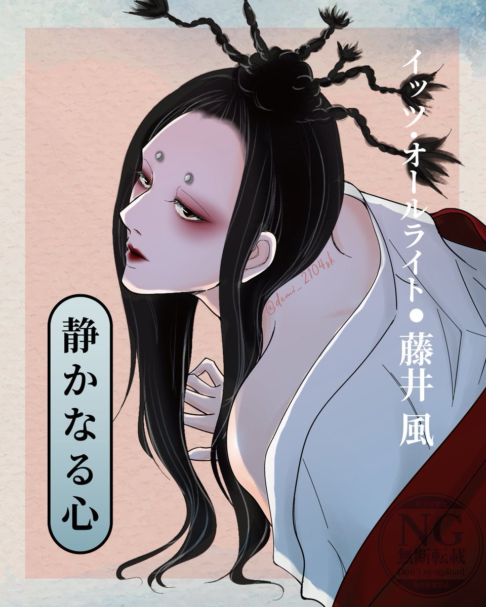 demi_2104sk's tweet image. ひゃぁーーまたすごいの来た！
背筋がゾクッとするような美しさ…この雰囲気大好き🙈♥️

連日の振り幅凄すぎるお知らせにドッキドキして『静かなる心』には到底なれませんが😂、本当に楽しみです✨
(朝からすみません🙏)

#ItsAlright 
#藤井風
#FujiiKaze