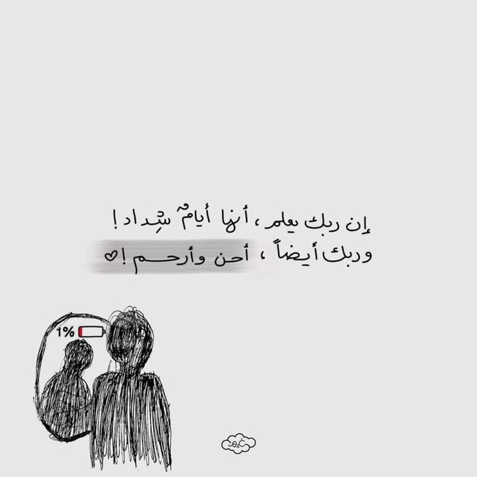 لـ جديّ . tweet media