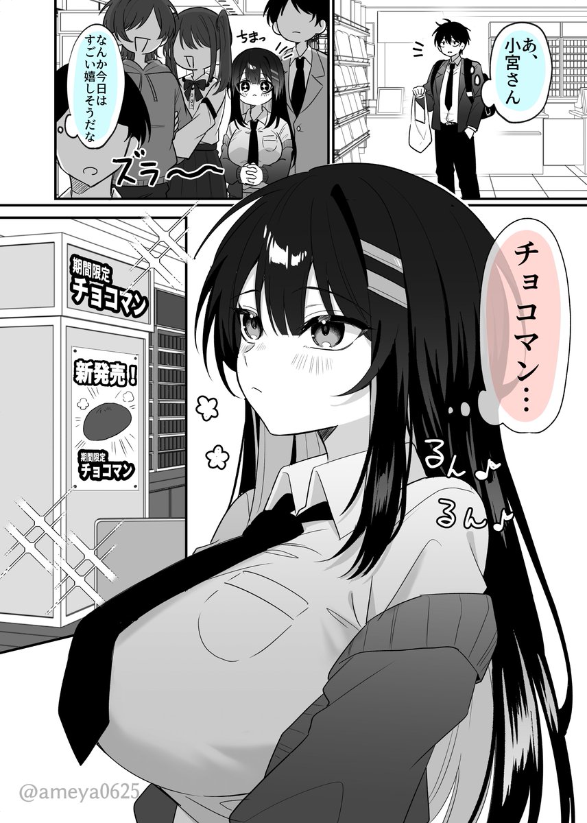 雨谷ネロ🐰 tweet media