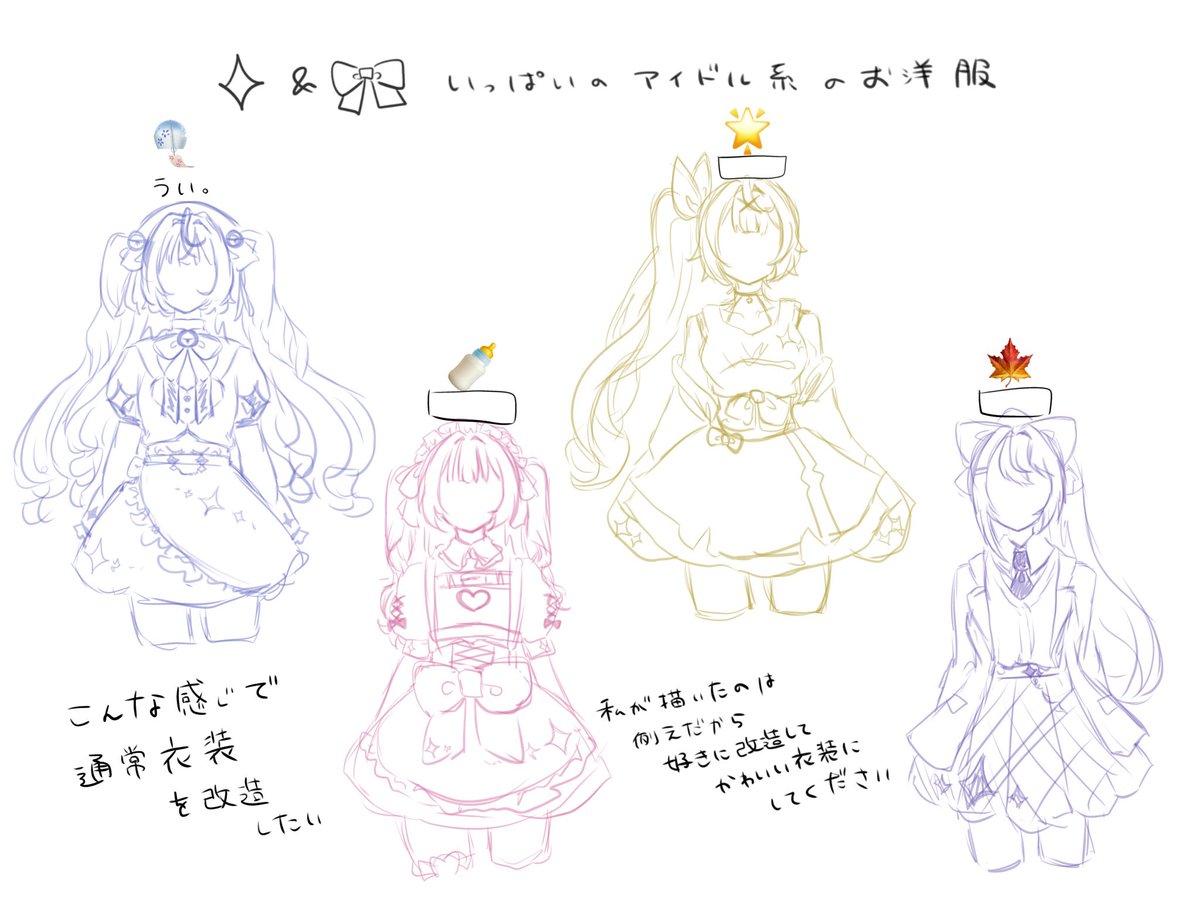 ぅ ぃ 。 tweet media