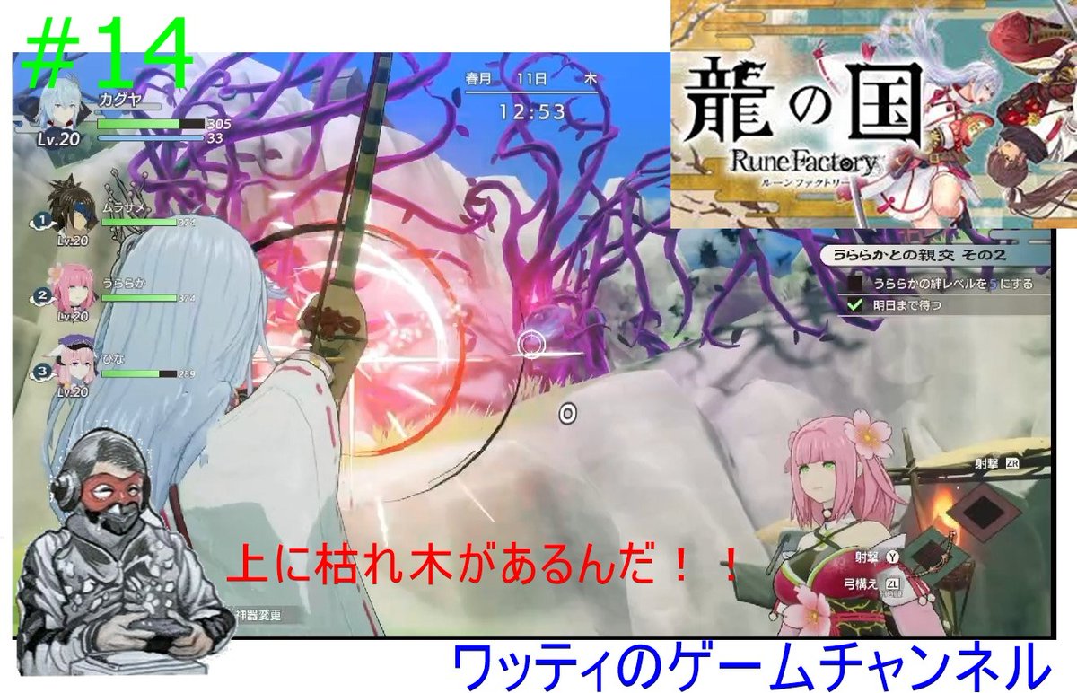 ワッティのゲームチャンネル本垢 tweet media