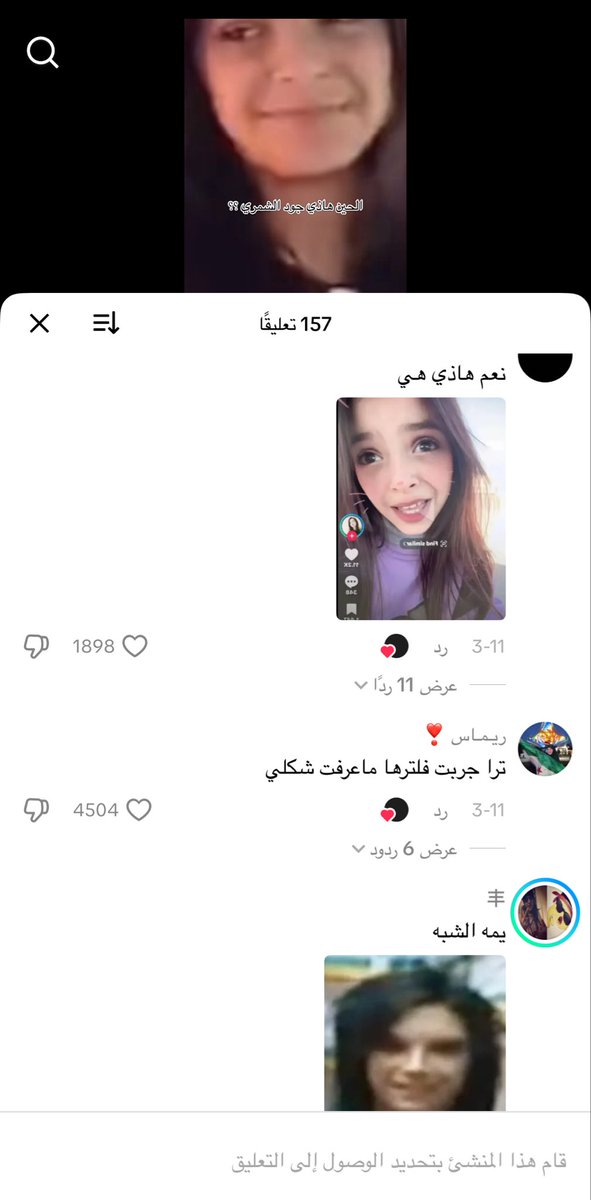 أ🇸🇦 tweet media