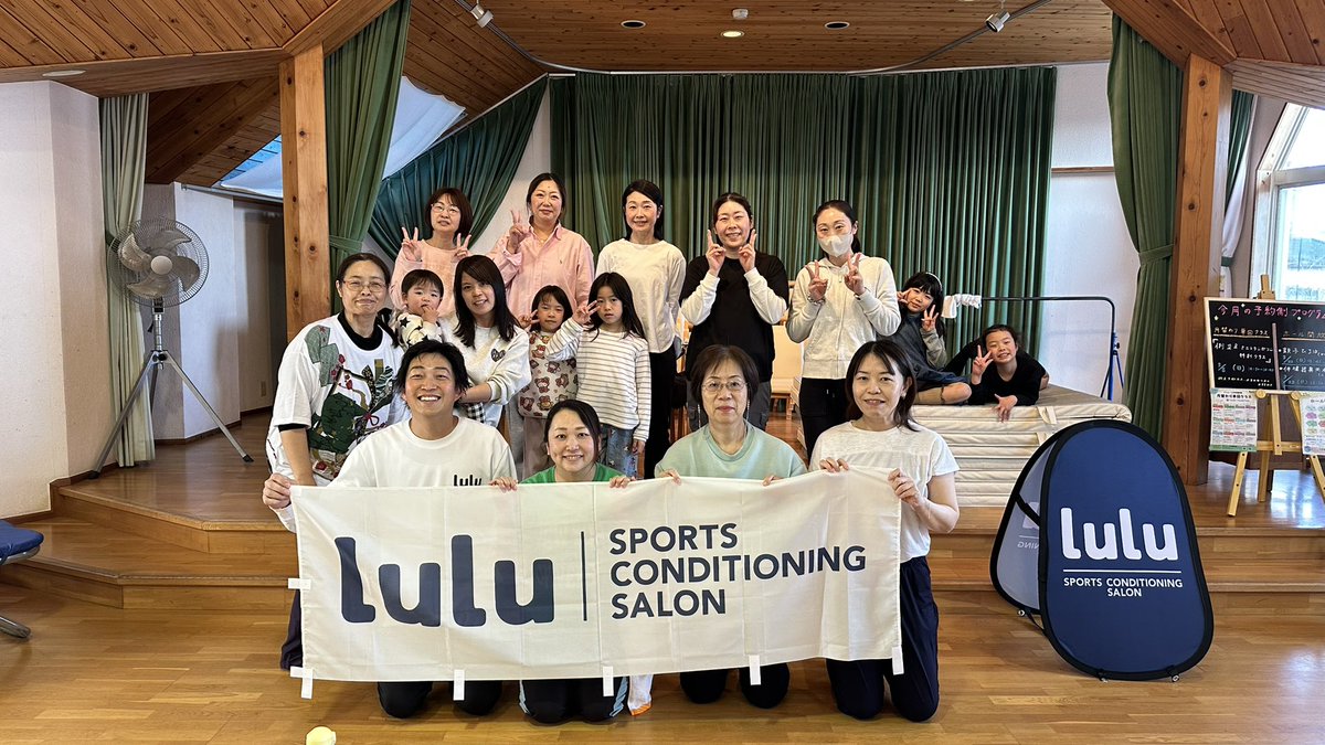 あたかゆうすけ@パフォーマンスセラピスト/スポーツのトレーナー/アスレティックトレーナー lulu tweet media