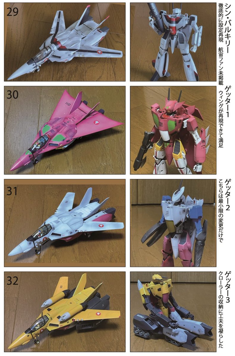 圭一郎(R-AREA) tweet media