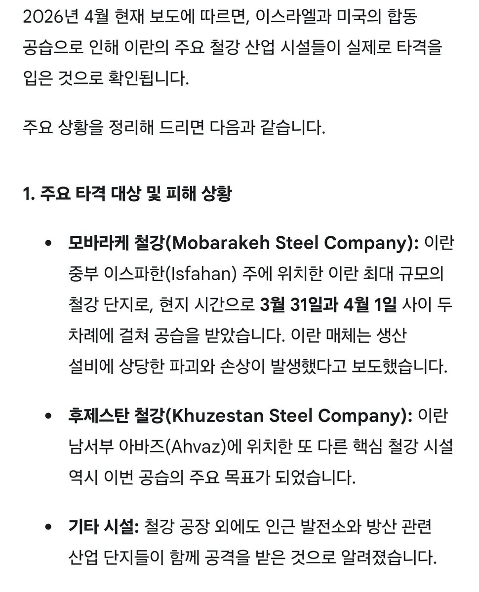 최고다!! 🇰🇷 🇺🇸 tweet media