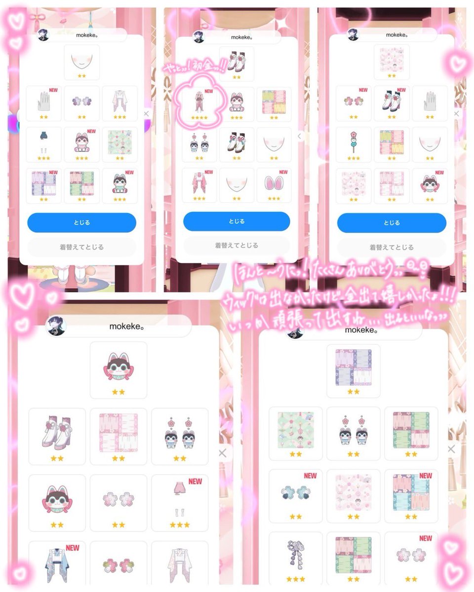 月紬 茉白❕ tweet media