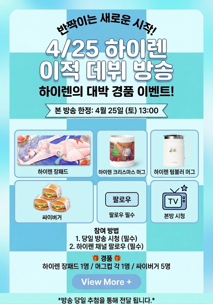 _하이렌_ tweet media