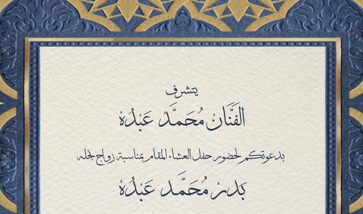 abdu fans tweet media