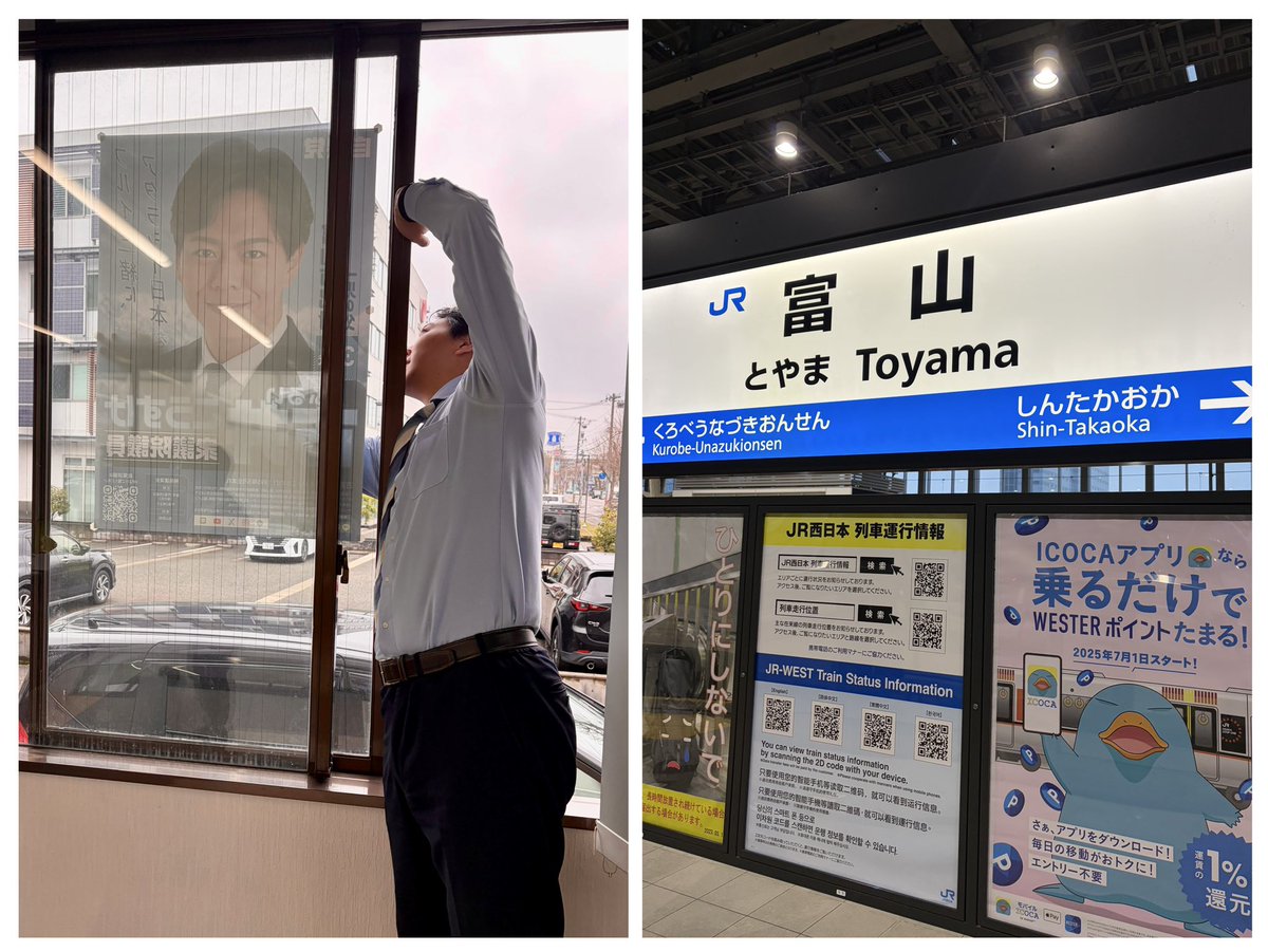 古井康介 / 衆議院議員 tweet media