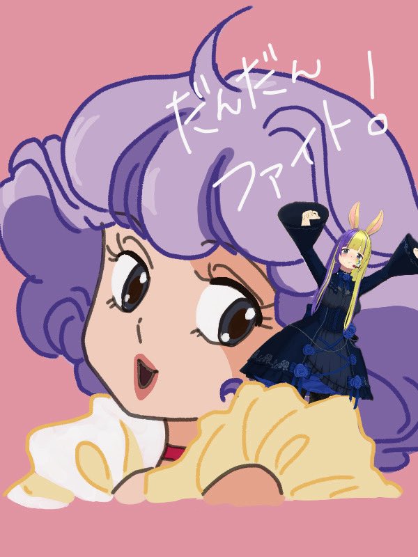 だんだんVchu-ba- tweet media