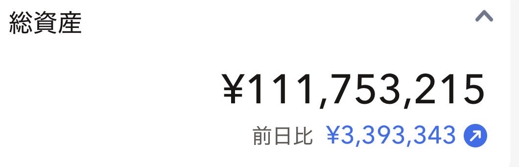ナスの与一@元レバナス爆損おじさん tweet media