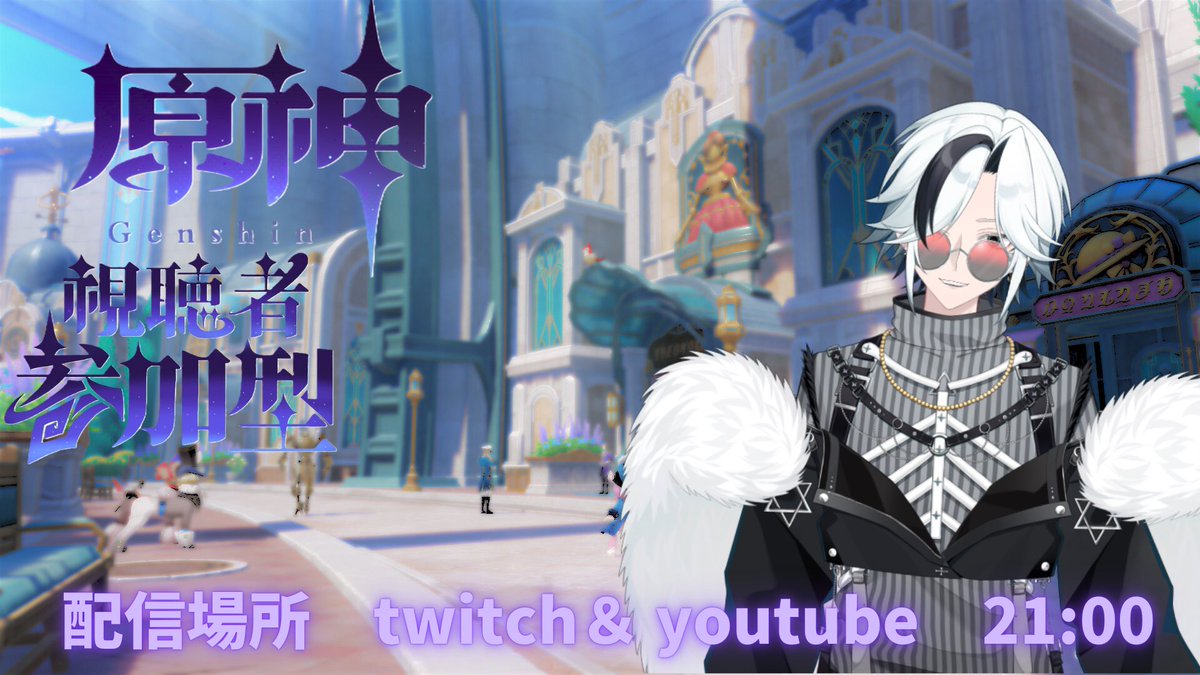 エレ / ele @Twitch tweet media