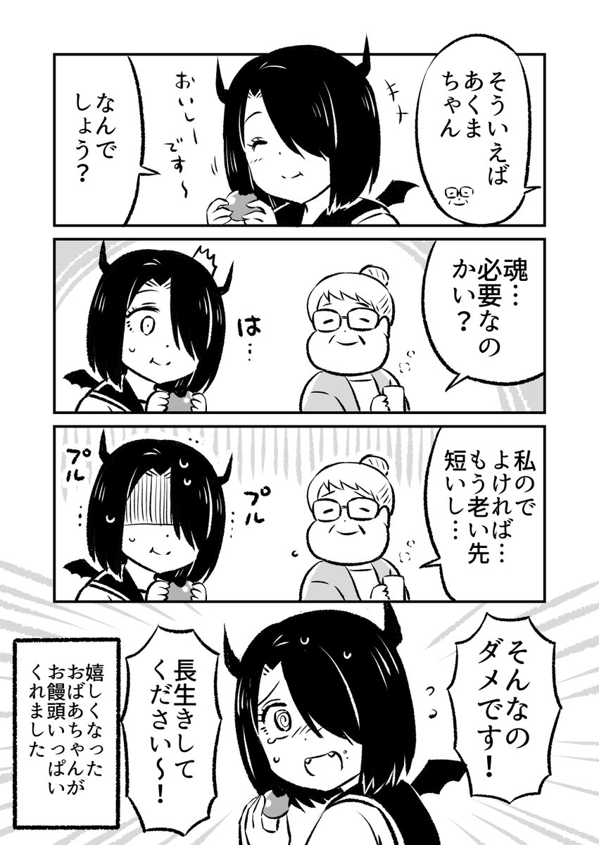 (2/3) 