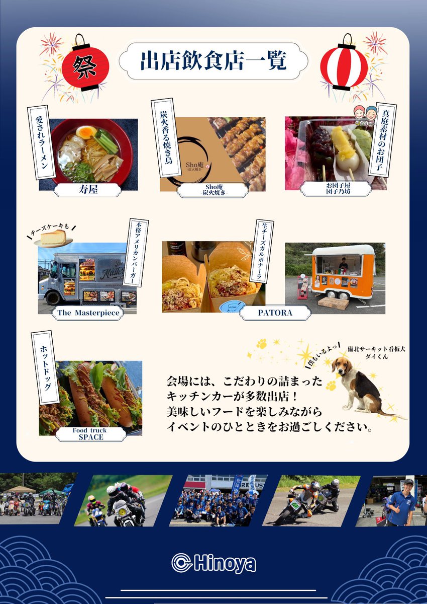 高杉奈緒子NAOKO TAKASUGI聴覚障害者オートバイロードレーサー tweet media