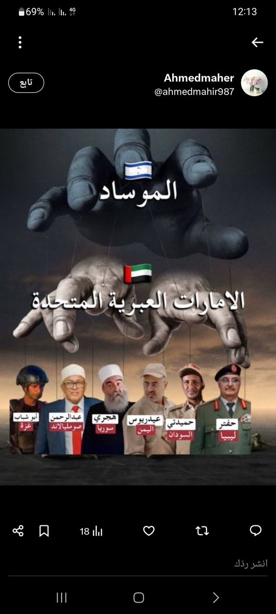 Badis Bayarn43 tweet media