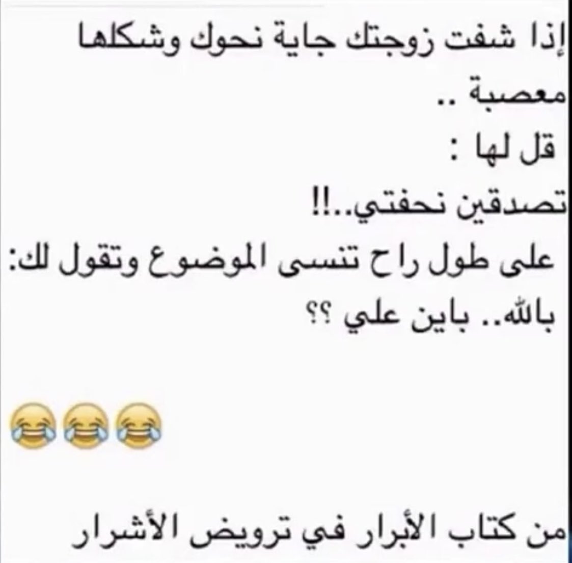 ★彡فَهدِ彡★ tweet media