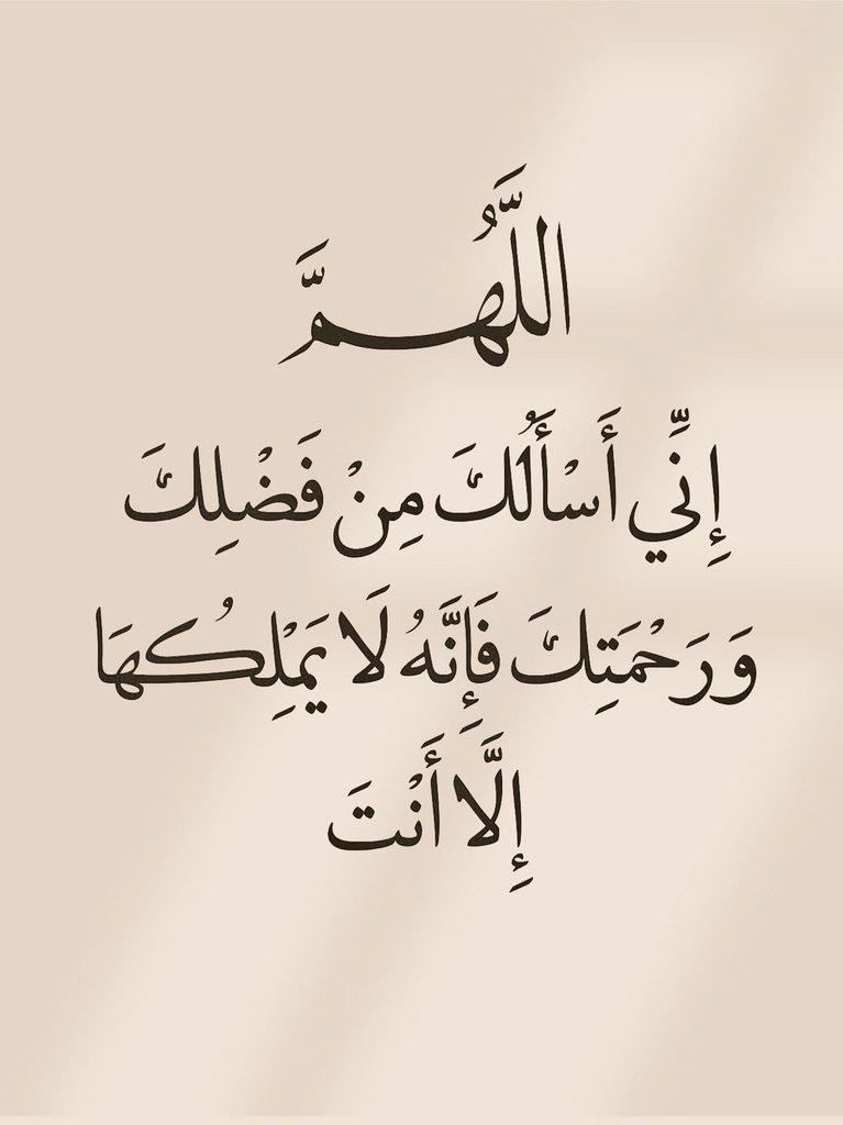 قرآن | Quran tweet media