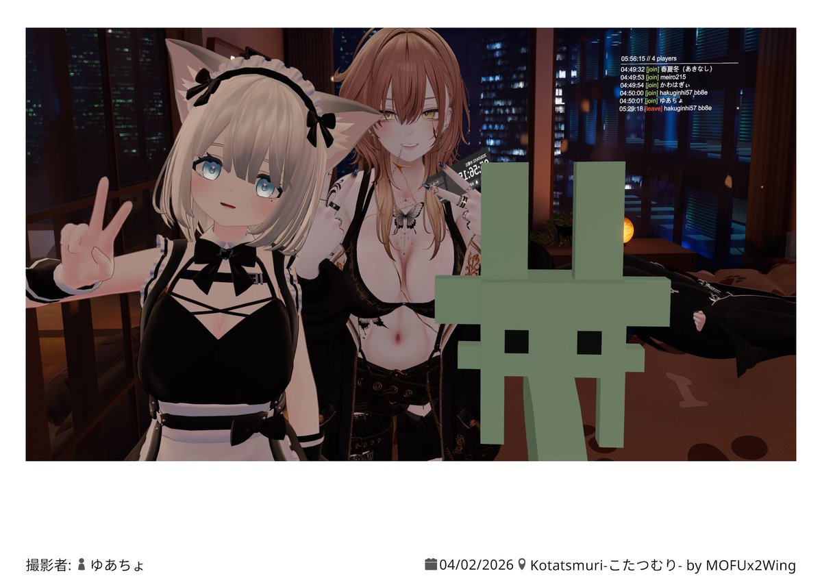 かわはぎ@VRC tweet media