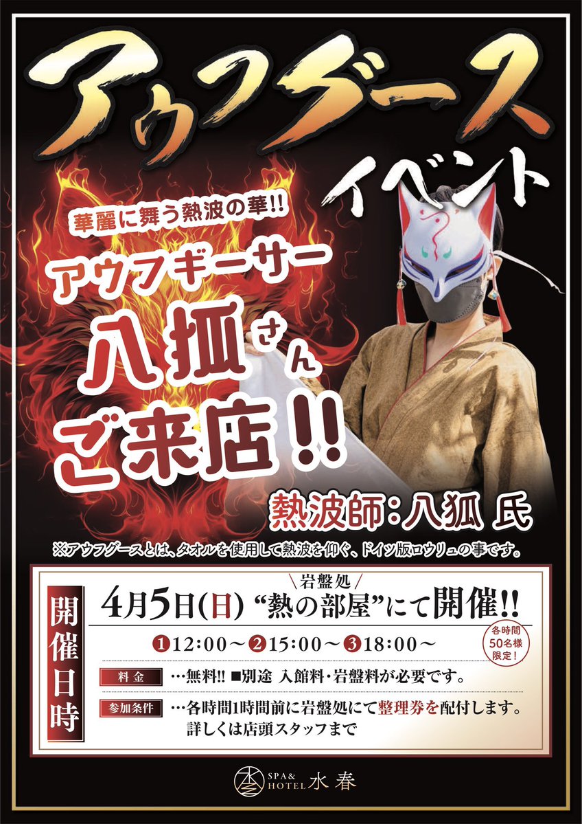 八狐-yako- tweet media