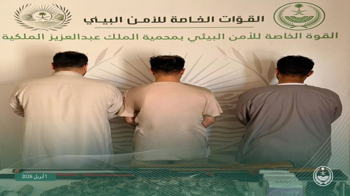 أضواء الوطن tweet media