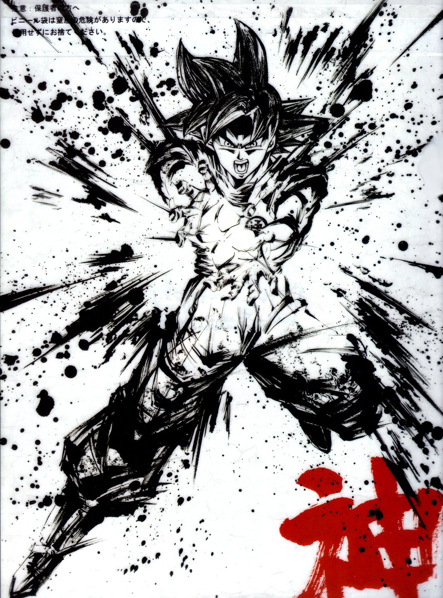 Eli_Bebe_DBZ🐉🌸🍝 tweet media