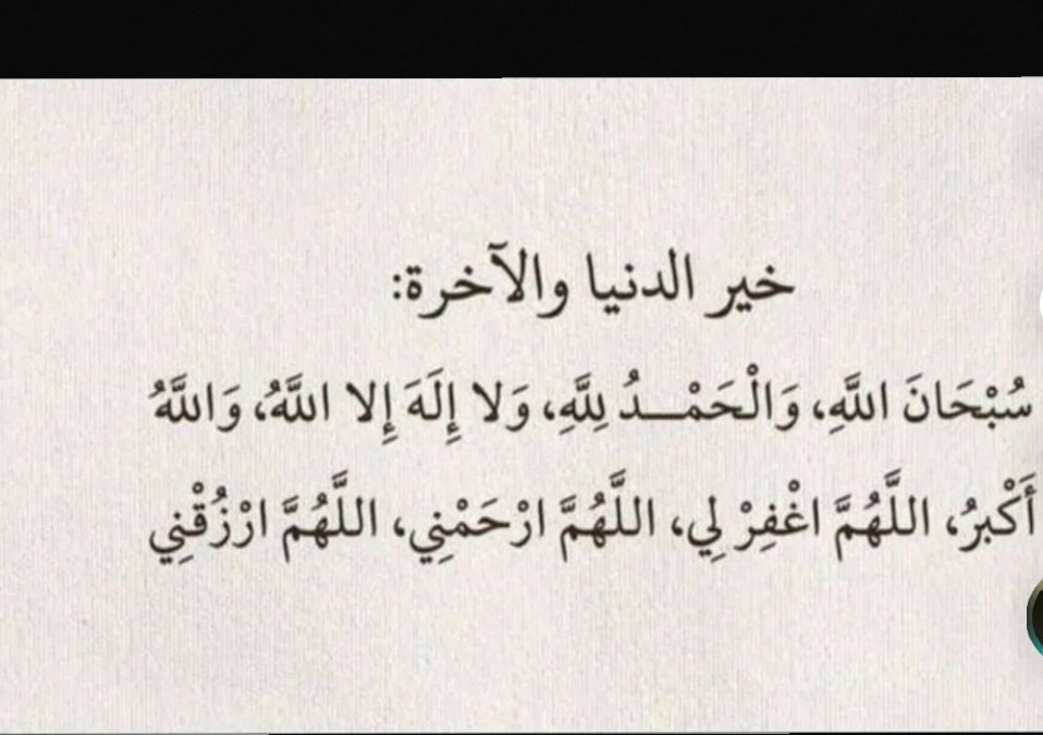 سـومَ. tweet media