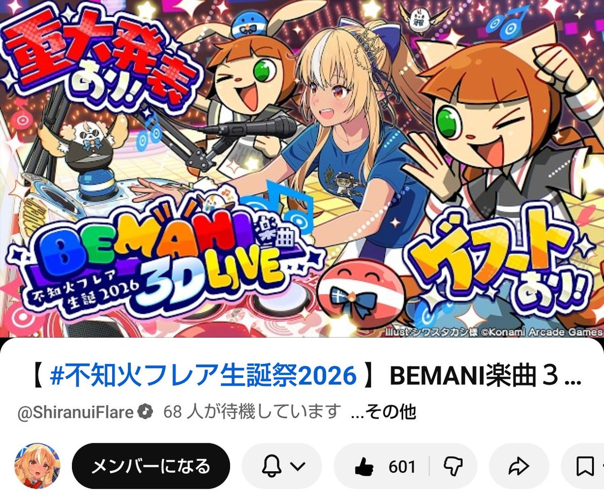 しゃみこ🏴‍☠️@マリン船長🏴‍☠️3期生LIVE 1/17 18 Kアリーナ参戦！ tweet media