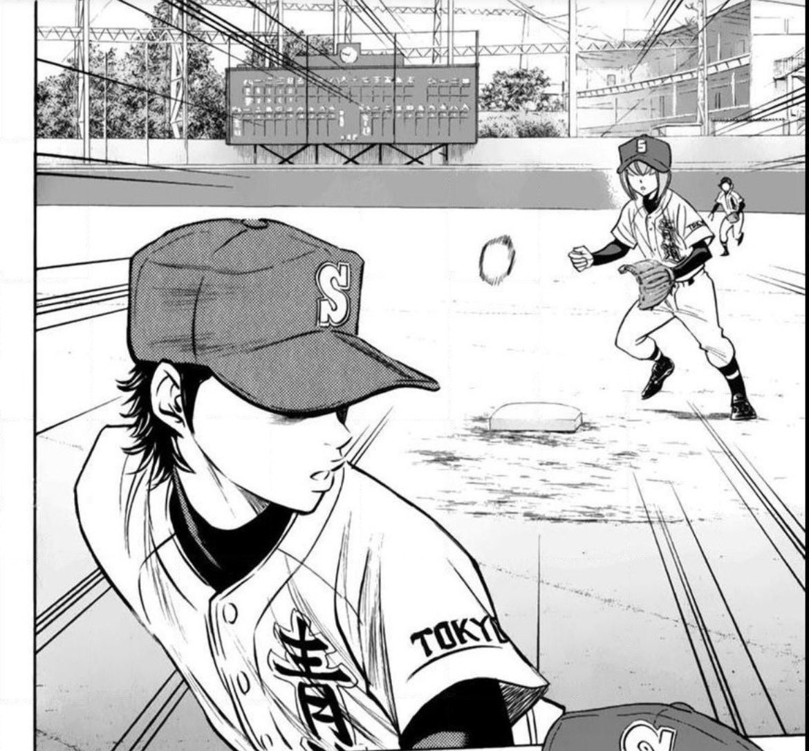 ITS THEM