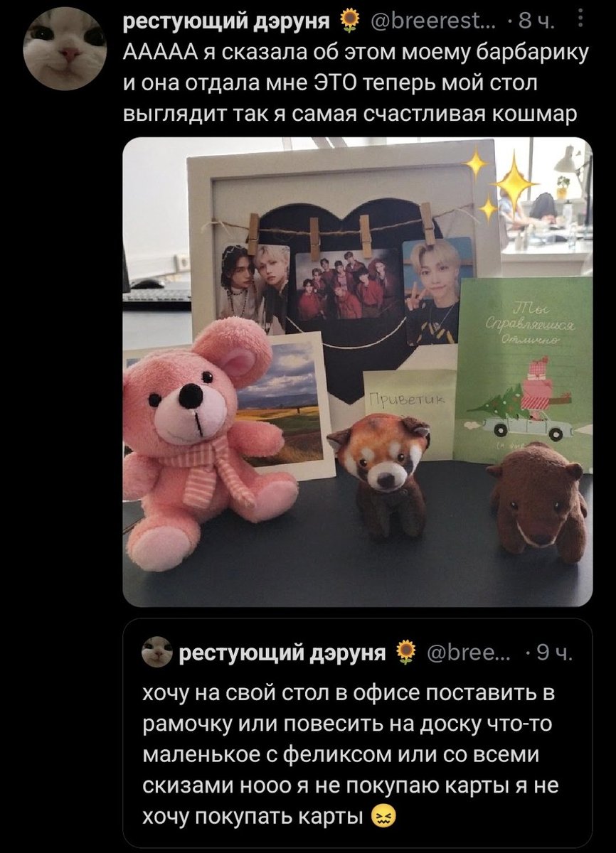 дэруня tweet media