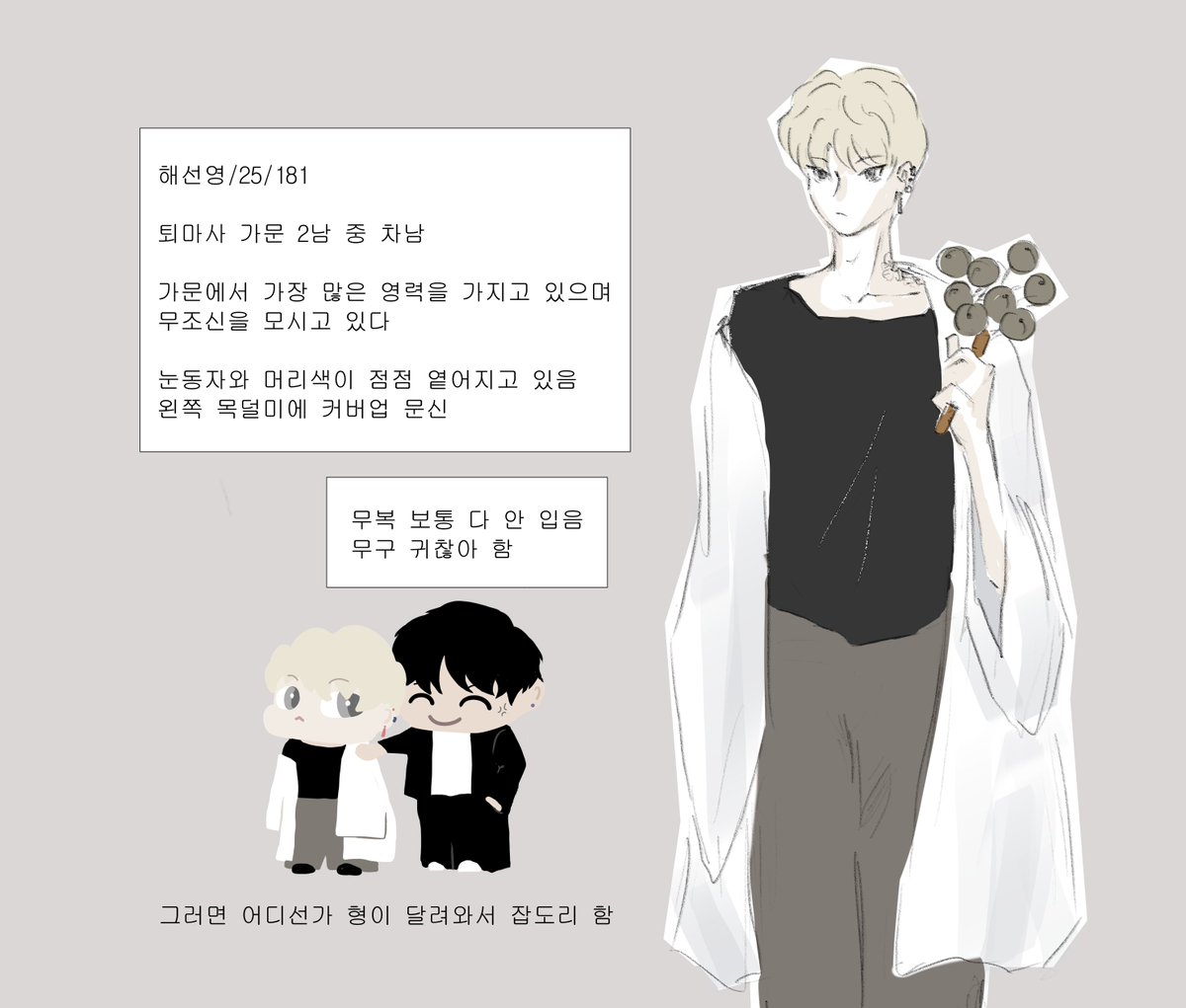 꾸누두 tweet media