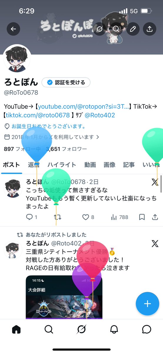 ろとぽん tweet media