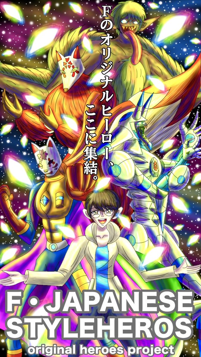 FｰSORO(エフｰソロ) tweet media