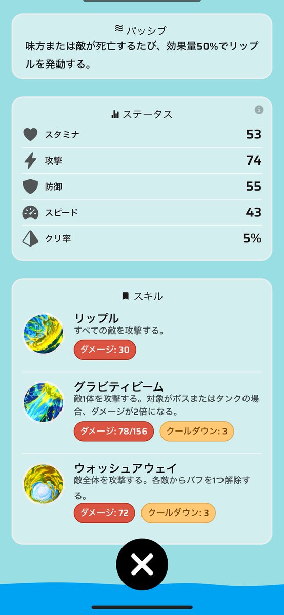 アンディ tweet media