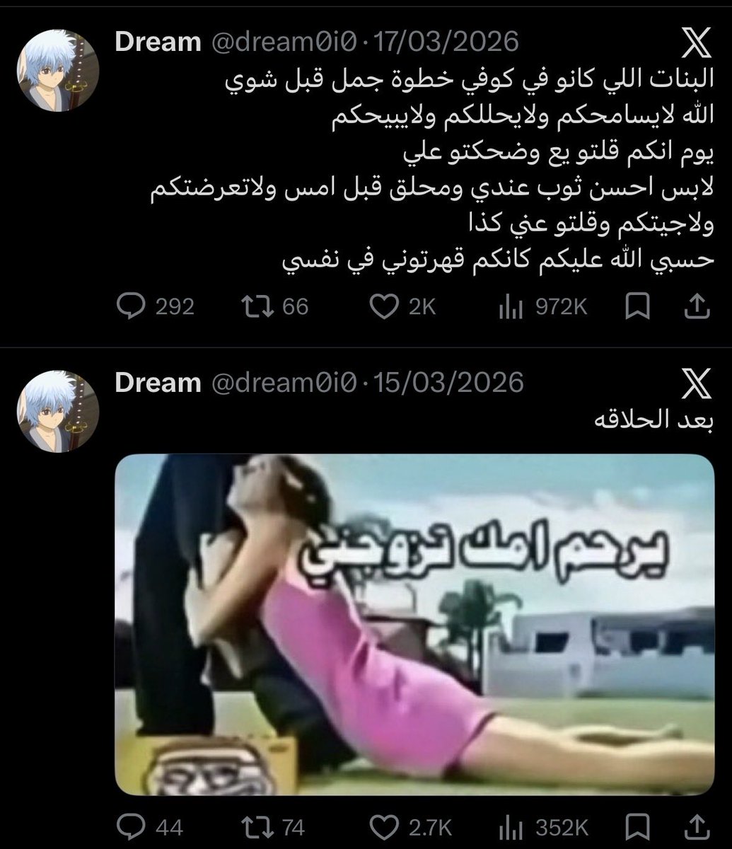 ✋🏻 . tweet media