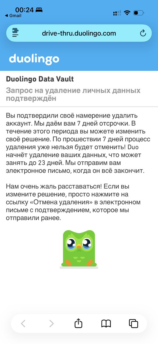 Я отписалась от всех возможных рассылок дуолингво раз 10, не заходила туда года 1,5 уже. Но мне все еще периодически приходят имейлы, которые пытаются завлечь в свою секту обратно.
Я больше не поведусь на ваши уловки. Прощайте.