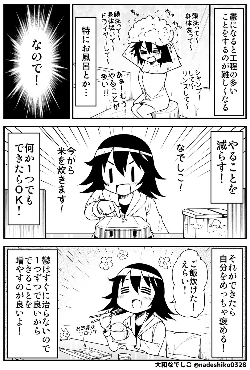 お風呂はキャンセルしてもいいですけど
歯磨きだけはキャンセルせんといてくださいよ!
ホンマ虫歯は勘弁してほしいわ! 