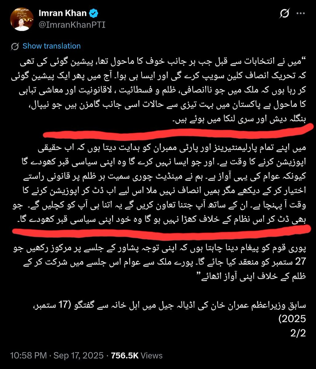 Anonymous tweet media