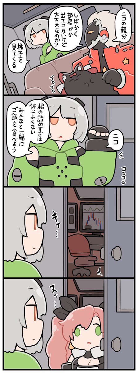 押蔵満重 tweet media