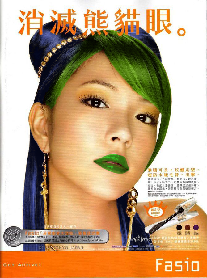 Grandpa Jaejoong 🪿🪿🍀 tweet media