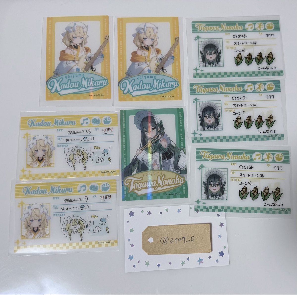 eto@取引垢 tweet media