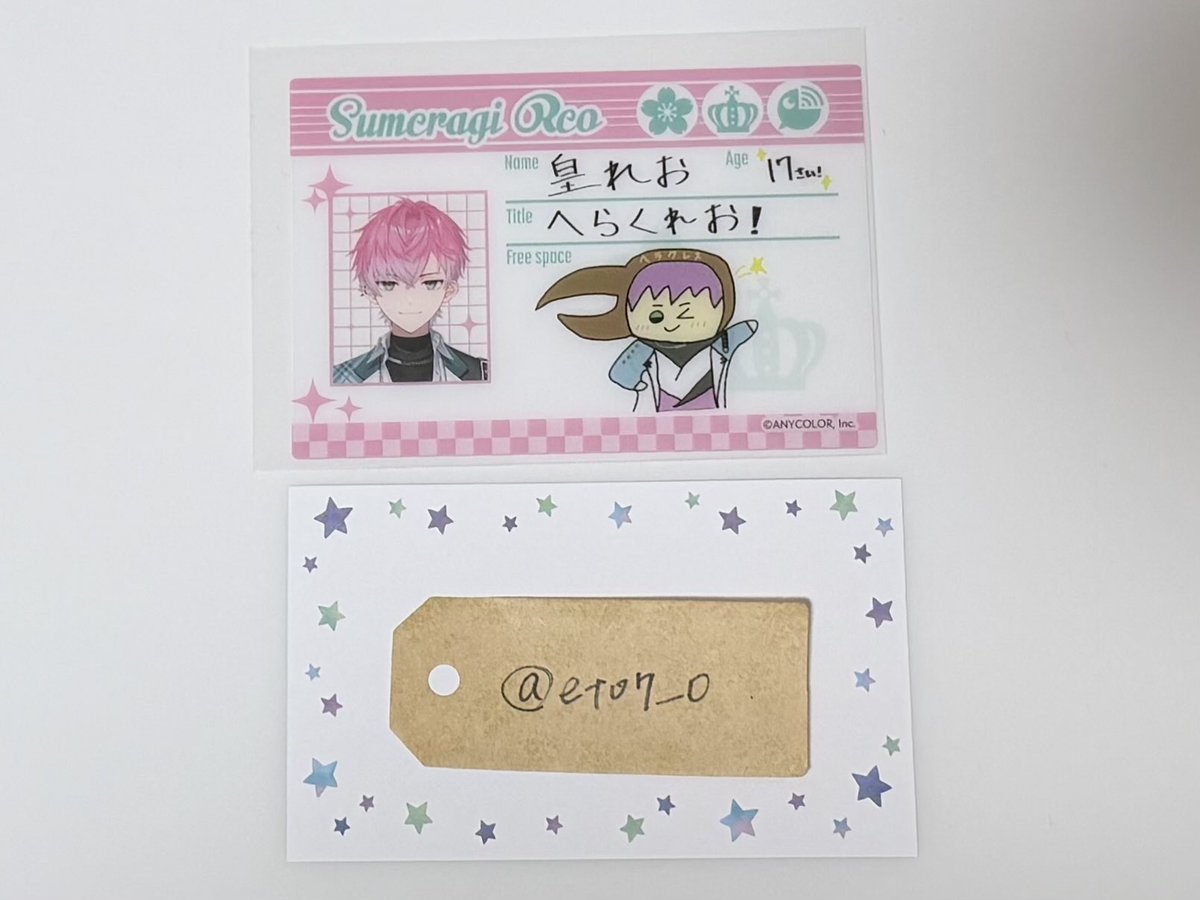 eto@取引垢 tweet media