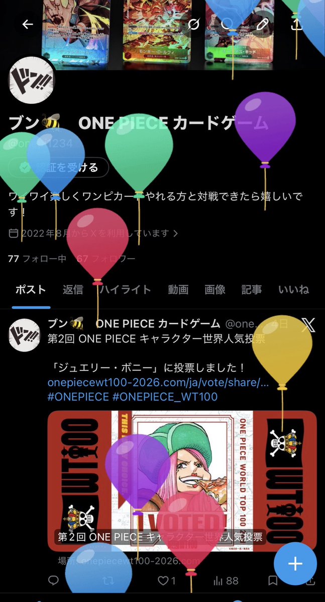ブン🐝　ONE PIECE カードゲーム tweet media